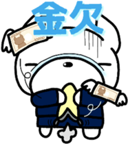 French bulldog Pistachio office work sticker #7432318