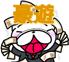 French bulldog Pistachio office work sticker #7432319