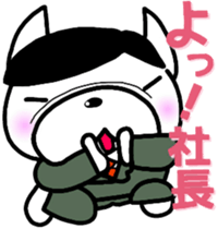 French bulldog Pistachio office work sticker #7432320