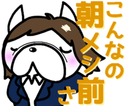 French bulldog Pistachio office work sticker #7432321