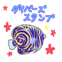 Diver's sticker