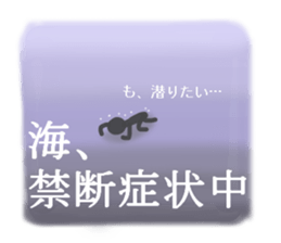 Diver's sticker sticker #7432381