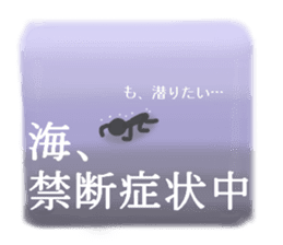 Diver's sticker sticker #7432381