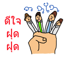 Intern @ in the hand of merci sticker #7432407