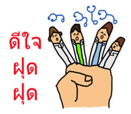 Intern @ in the hand of merci sticker #7432407