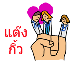 Intern @ in the hand of merci sticker #7432408