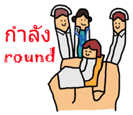 Intern @ in the hand of merci sticker #7432410