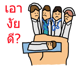 Intern @ in the hand of merci sticker #7432412