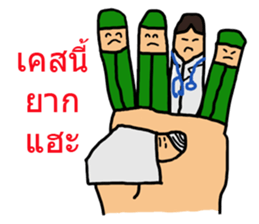 Intern @ in the hand of merci sticker #7432413