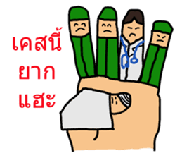 Intern @ in the hand of merci sticker #7432413