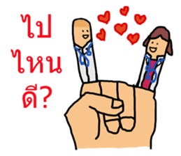 Intern @ in the hand of merci sticker #7432414