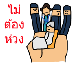 Intern @ in the hand of merci sticker #7432415