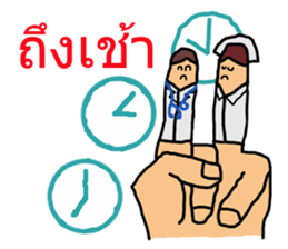 Intern @ in the hand of merci sticker #7432416