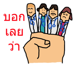 Intern @ in the hand of merci sticker #7432418