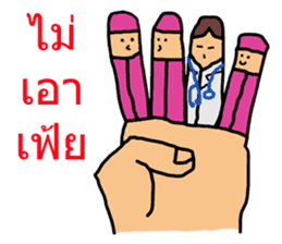 Intern @ in the hand of merci sticker #7432420