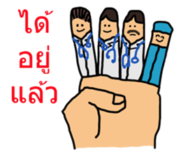 Intern @ in the hand of merci sticker #7432421