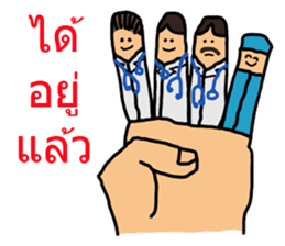 Intern @ in the hand of merci sticker #7432421