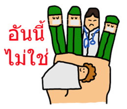 Intern @ in the hand of merci sticker #7432422