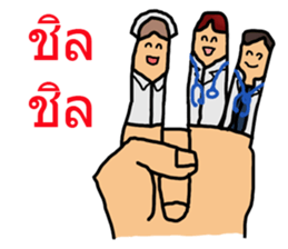 Intern @ in the hand of merci sticker #7432423