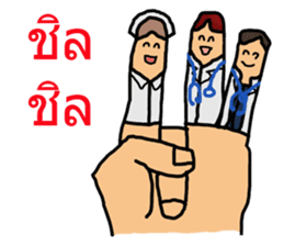 Intern @ in the hand of merci sticker #7432423