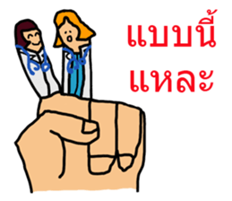 Intern @ in the hand of merci sticker #7432424