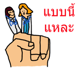 Intern @ in the hand of merci sticker #7432424