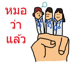 Intern @ in the hand of merci sticker #7432425