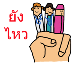 Intern @ in the hand of merci sticker #7432426