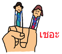 Intern @ in the hand of merci sticker #7432428