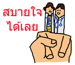 Intern @ in the hand of merci sticker #7432429