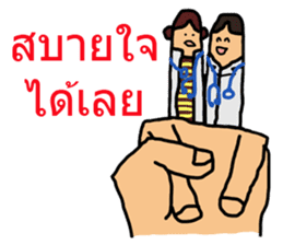 Intern @ in the hand of merci sticker #7432429