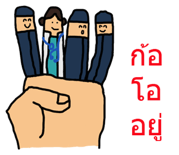 Intern @ in the hand of merci sticker #7432430