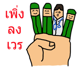 Intern @ in the hand of merci sticker #7432431