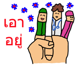 Intern @ in the hand of merci sticker #7432432