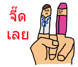 Intern @ in the hand of merci sticker #7432434