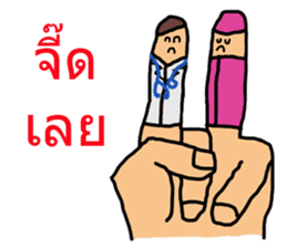 Intern @ in the hand of merci sticker #7432434