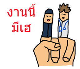 Intern @ in the hand of merci sticker #7432436