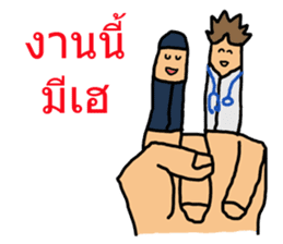 Intern @ in the hand of merci sticker #7432436