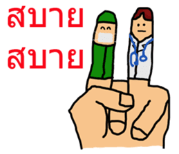 Intern @ in the hand of merci sticker #7432437