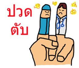 Intern @ in the hand of merci sticker #7432438