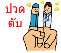 Intern @ in the hand of merci sticker #7432438