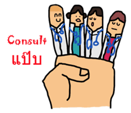 Intern @ in the hand of merci sticker #7432439