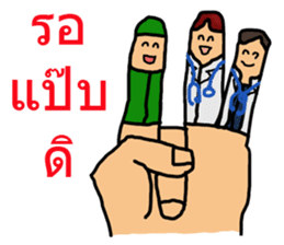 Intern @ in the hand of merci sticker #7432440