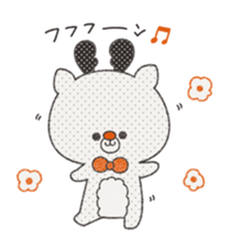 ame kuma