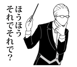 Anyway Turbulent Conductor sticker #7432893