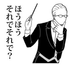 Anyway Turbulent Conductor sticker #7432893