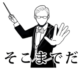 Anyway Turbulent Conductor sticker #7432894