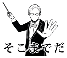 Anyway Turbulent Conductor sticker #7432894