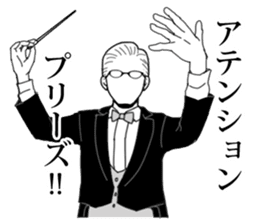 Anyway Turbulent Conductor sticker #7432895