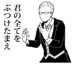 Anyway Turbulent Conductor sticker #7432899